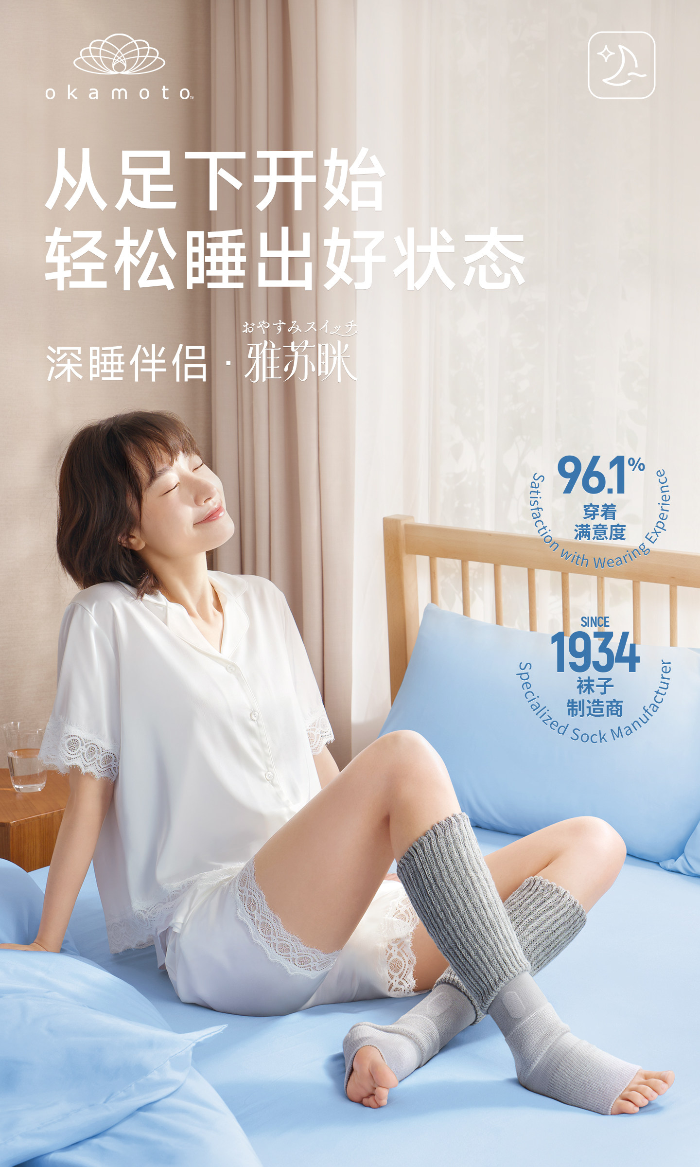 从足下开始